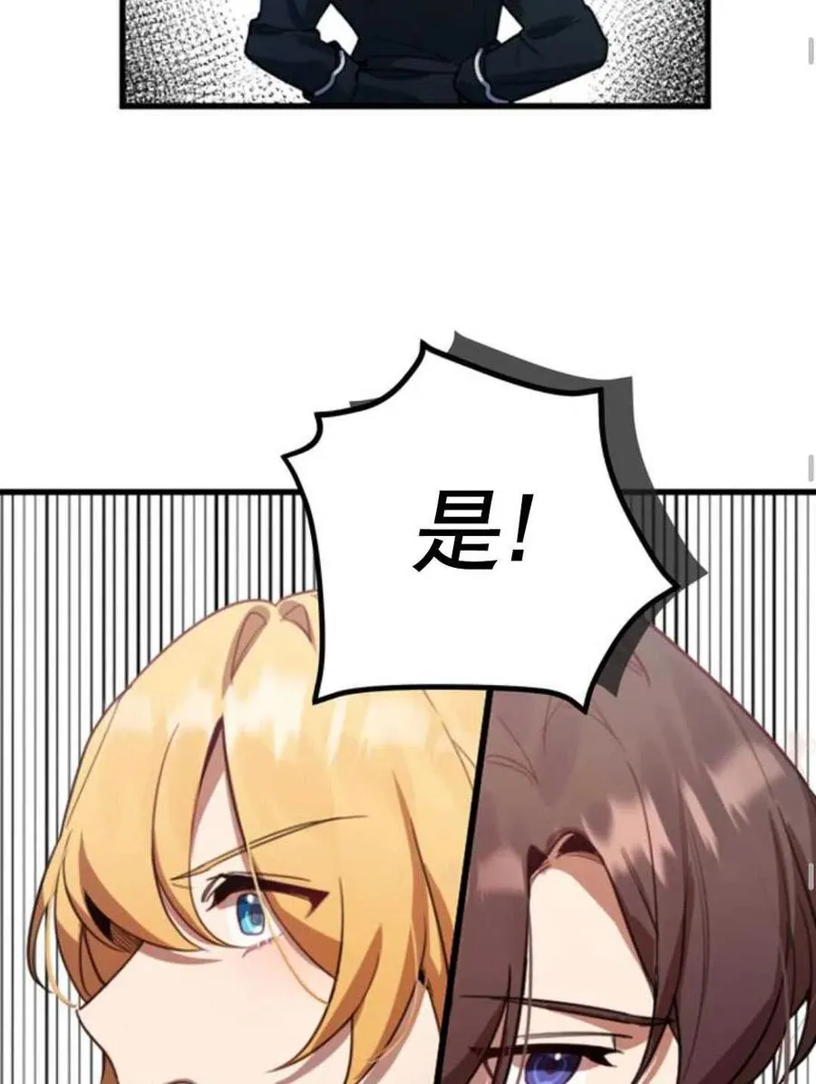 第01话102