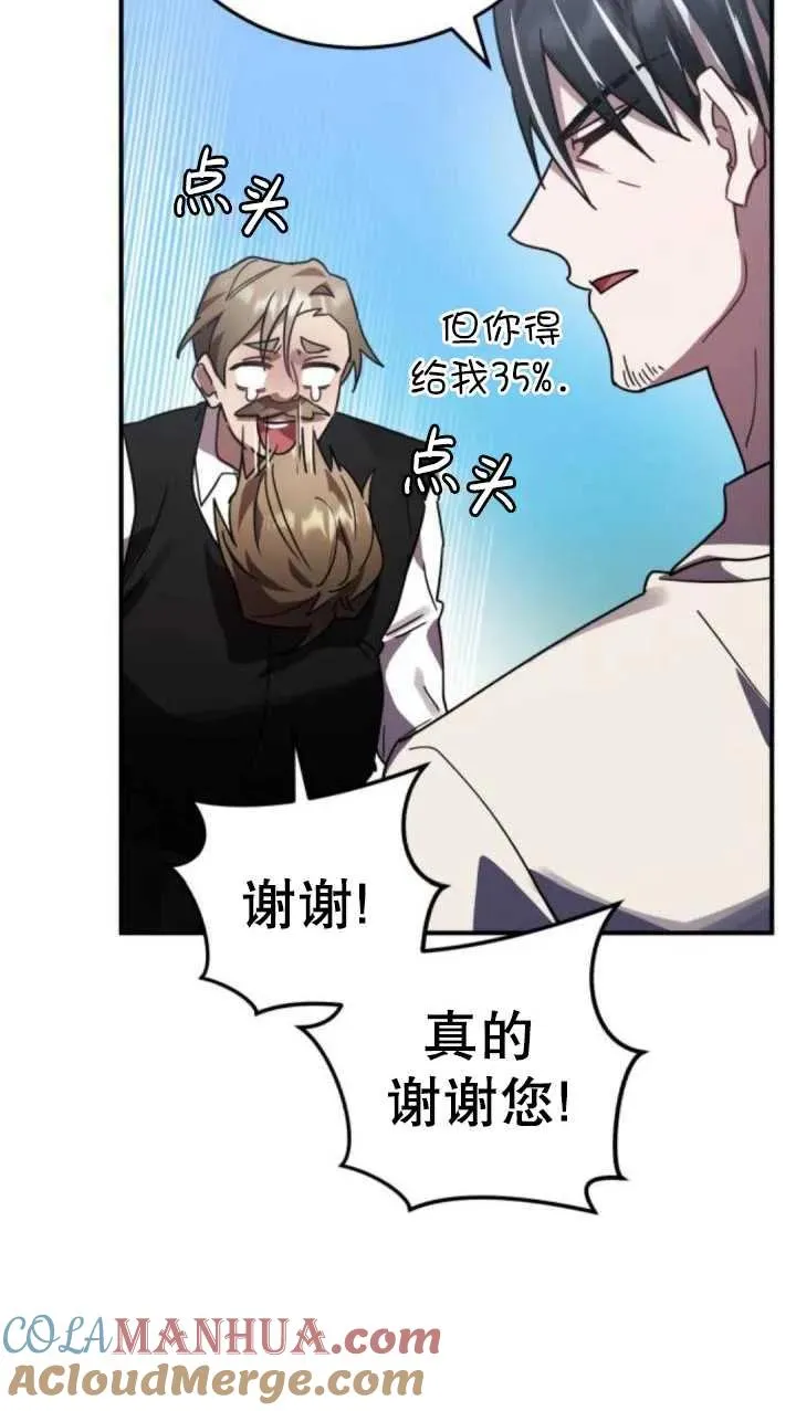 第46话76