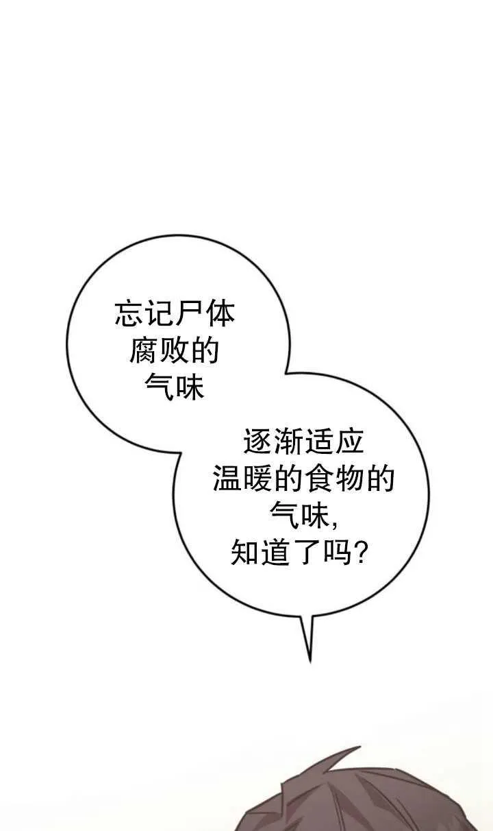 第29话26