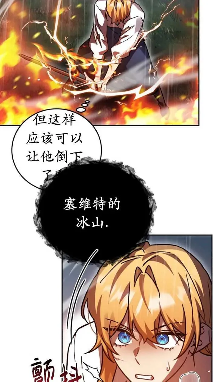 第53话70