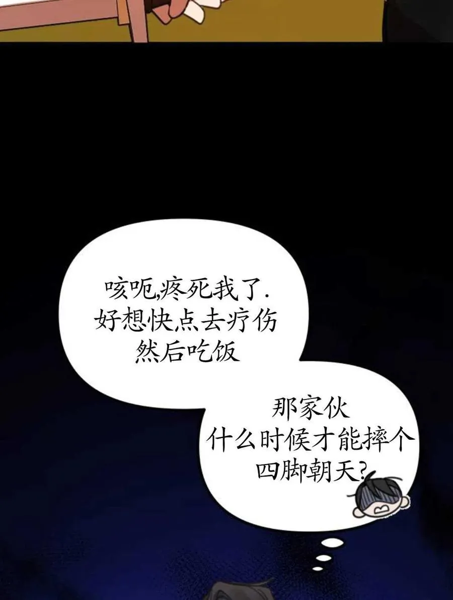 第02话10