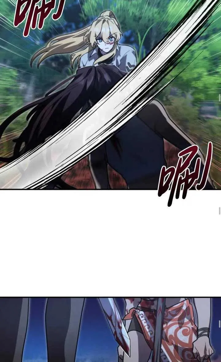 第14话44