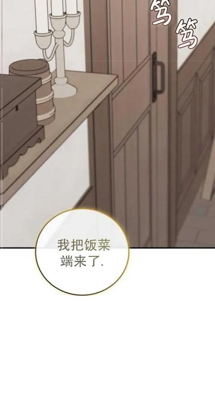 第47话58