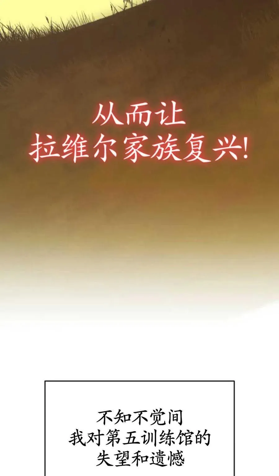 第01话118