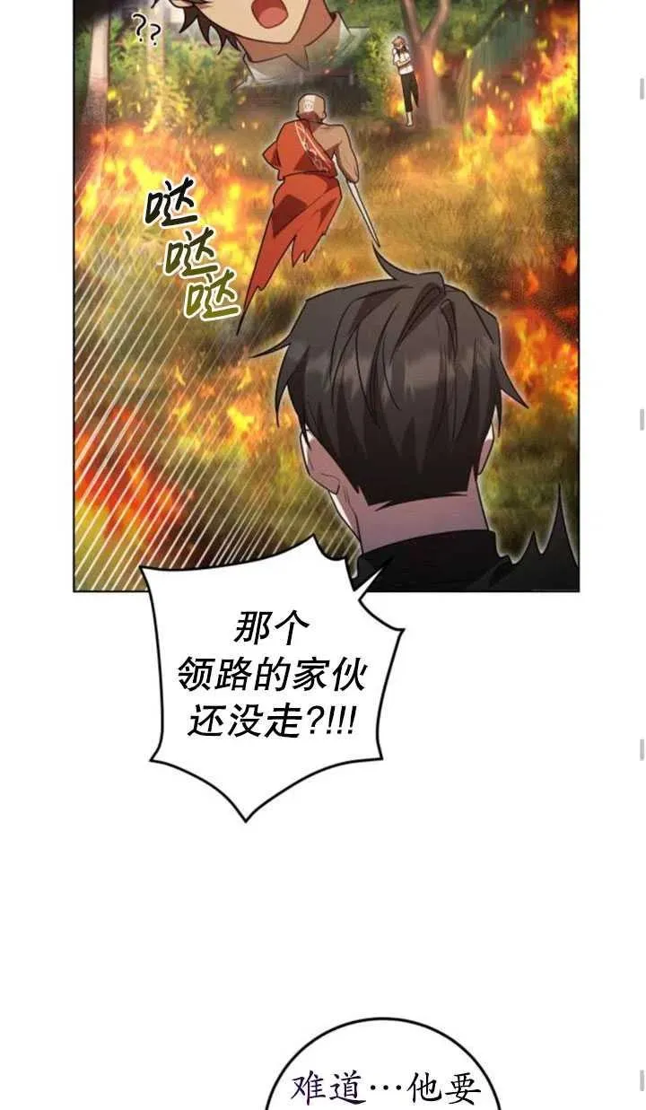 第15话52