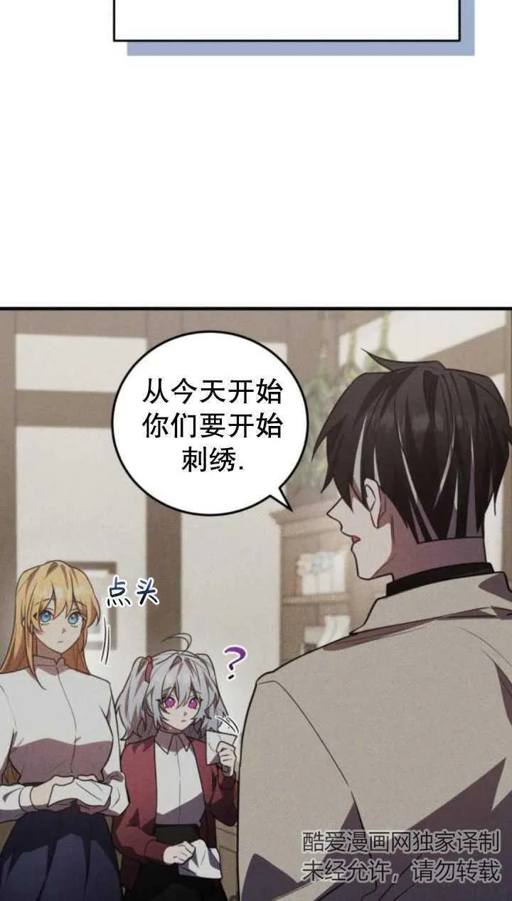 第35话7
