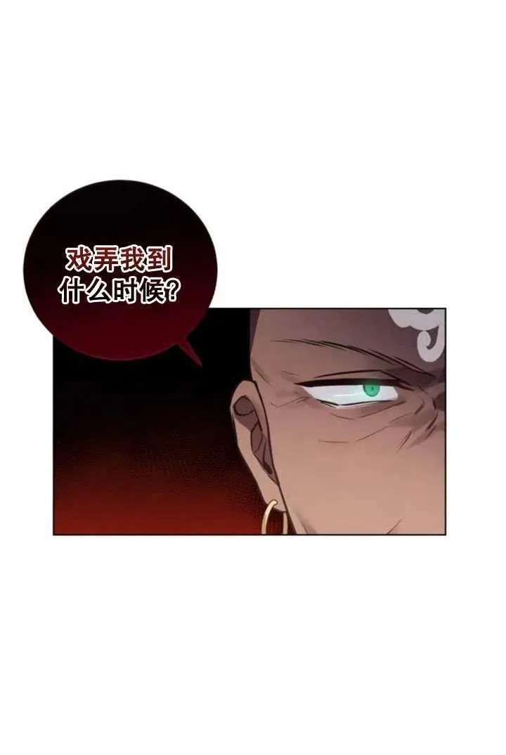 第14话10