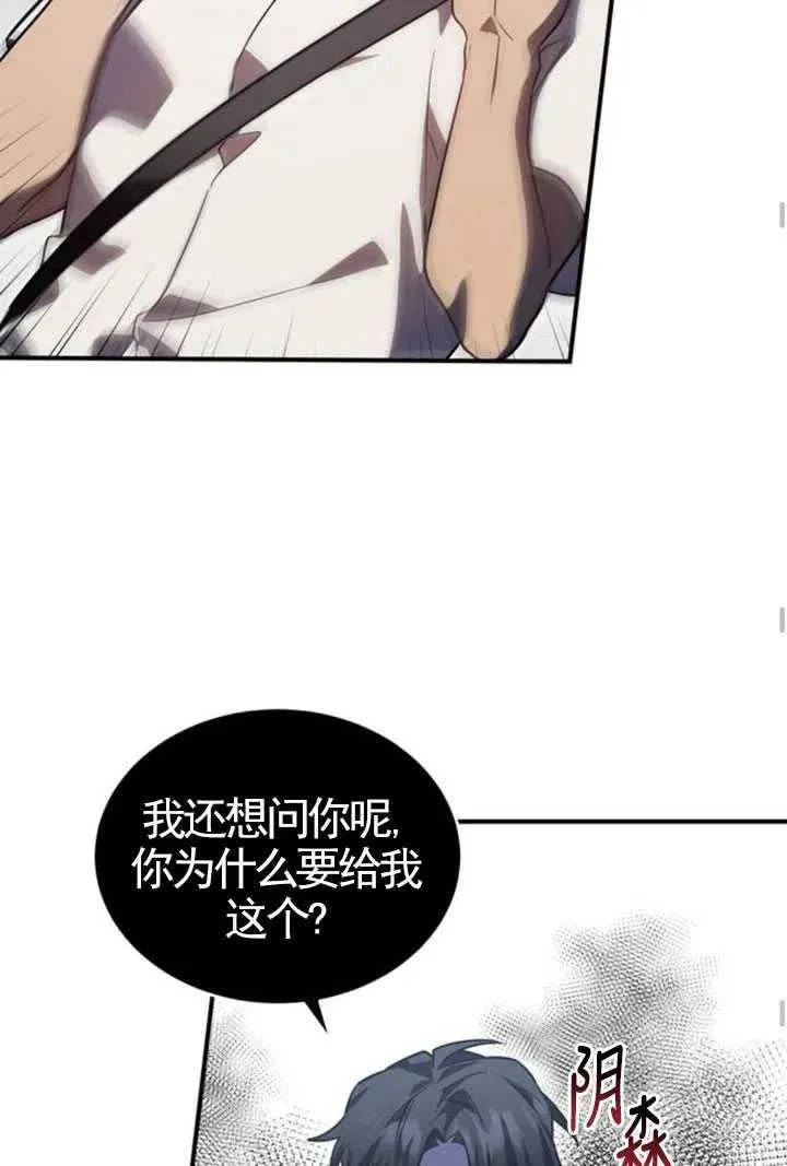 第07话49