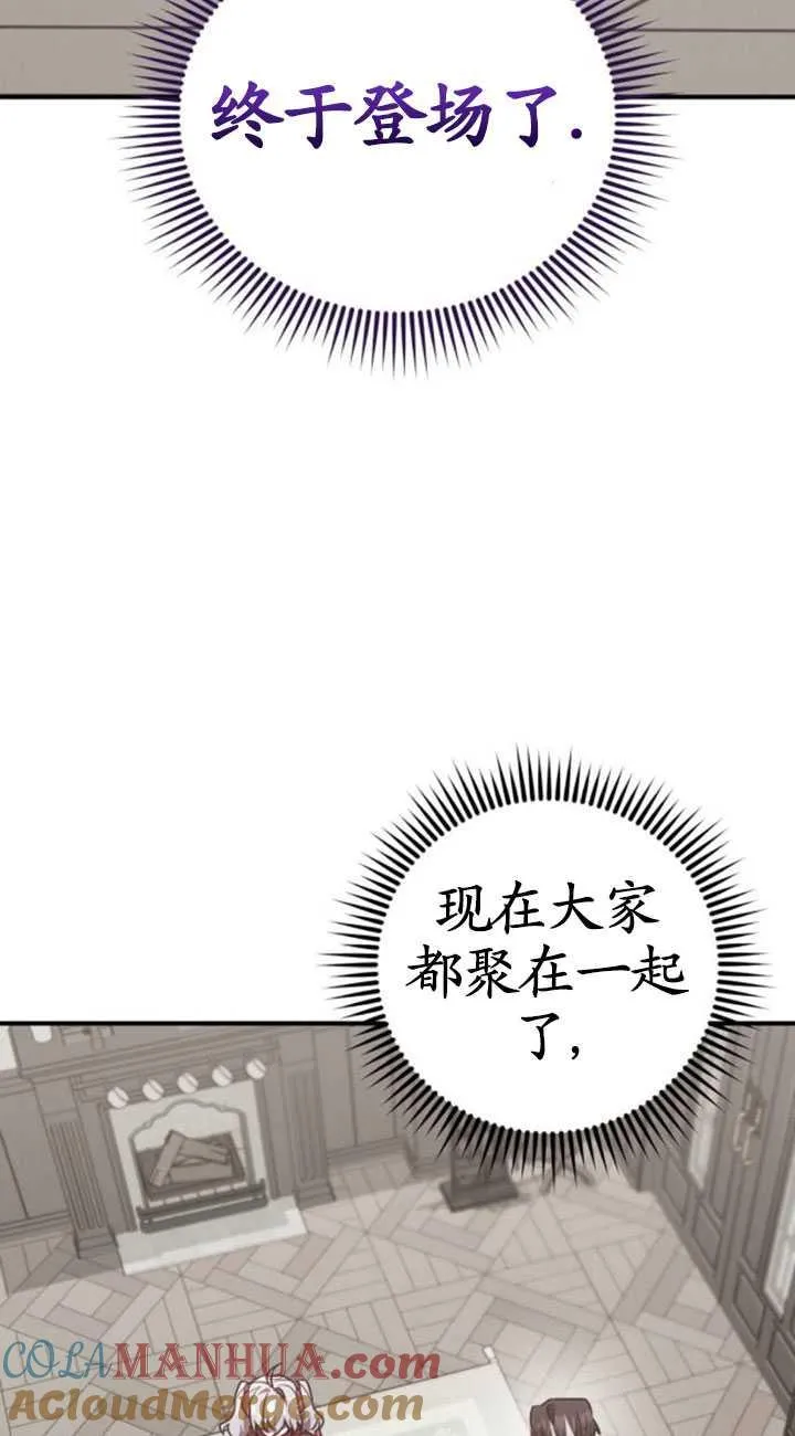 第31话72