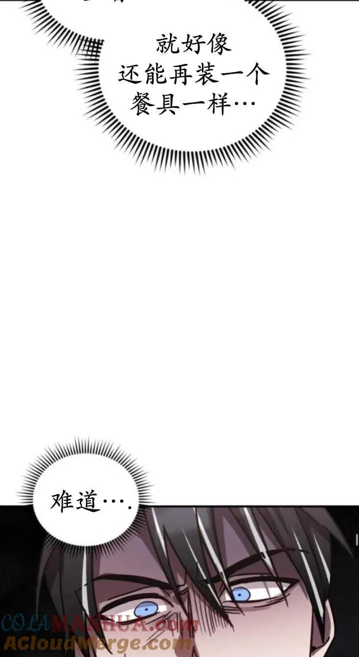 第47话32