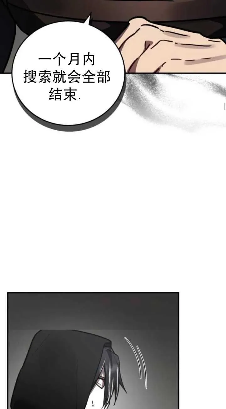 第42话46