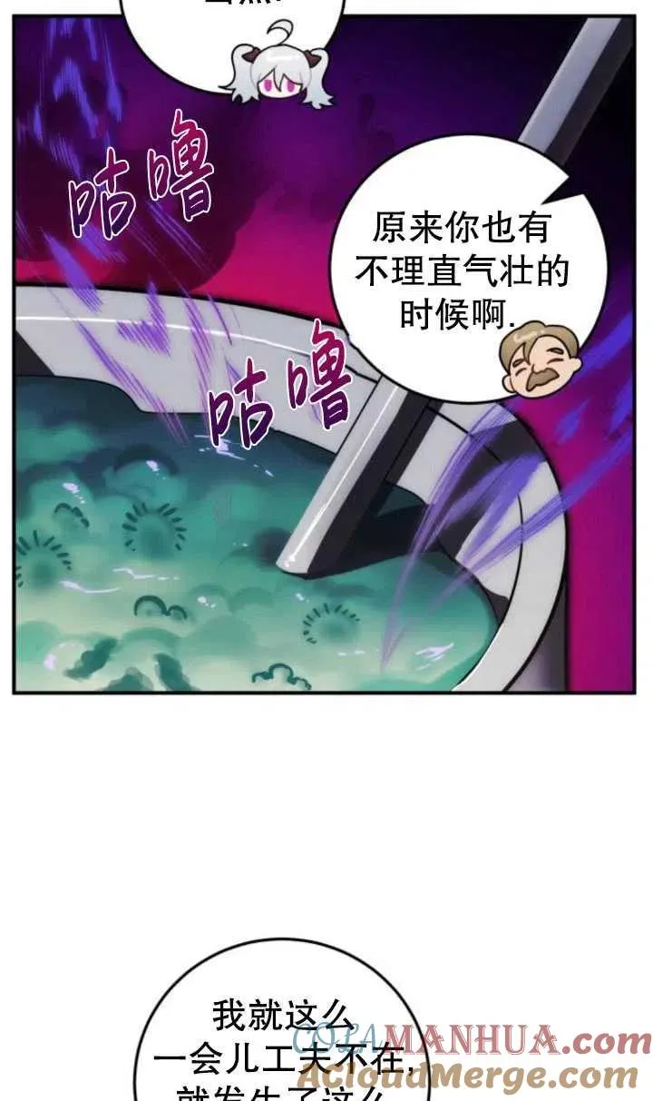 第19话8