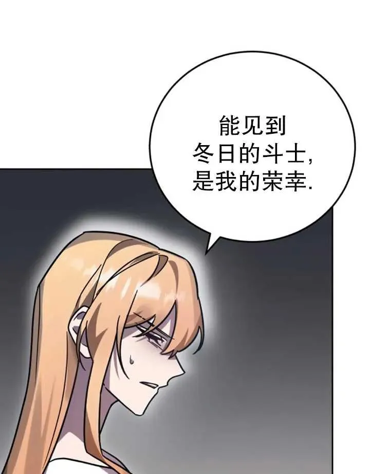 第50话31