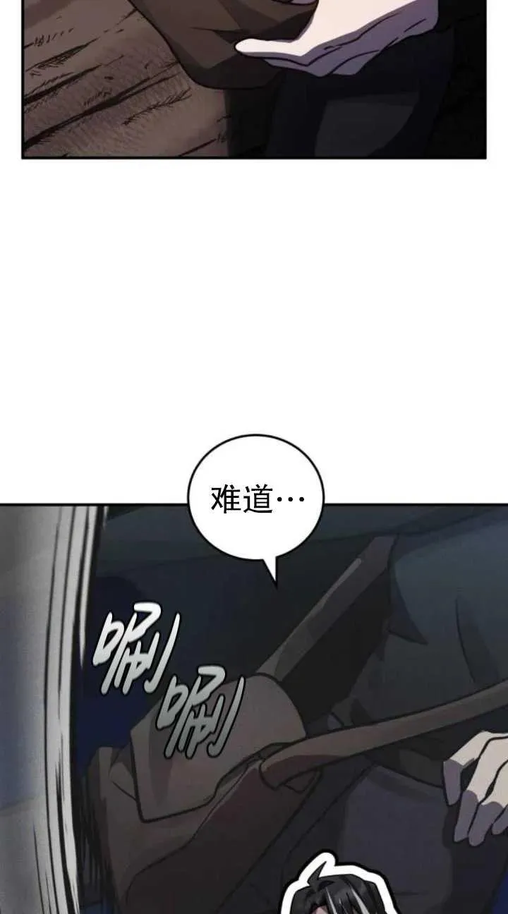 第40话80