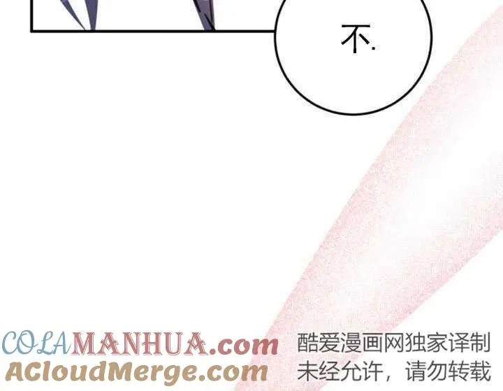 第31话88