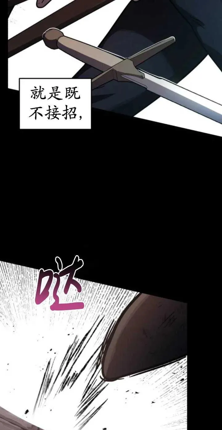 第43话115