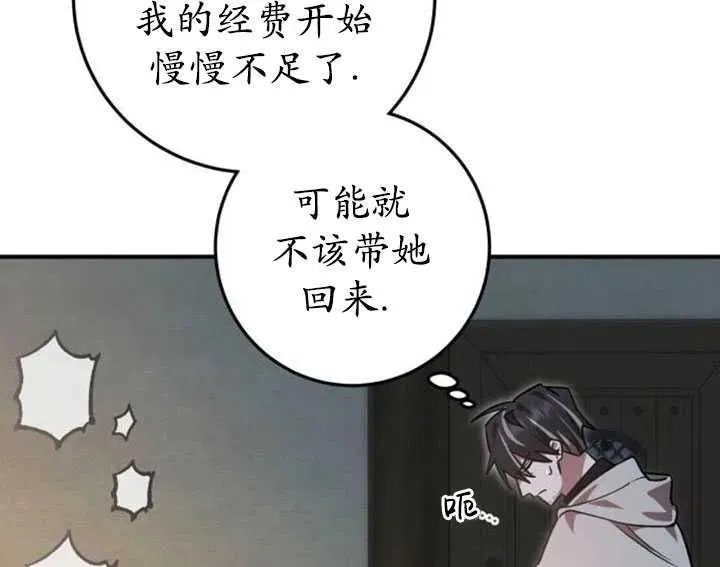 第19话98