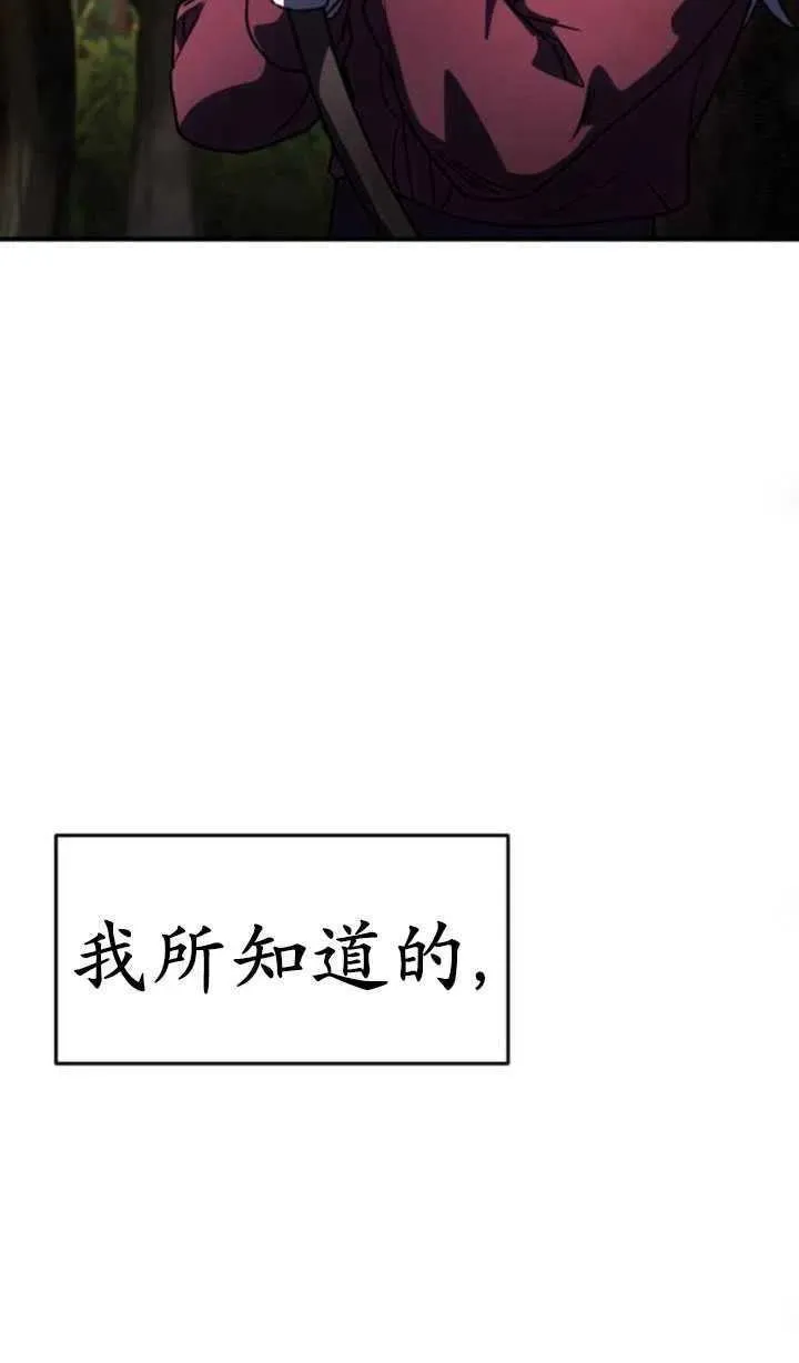 第23话93
