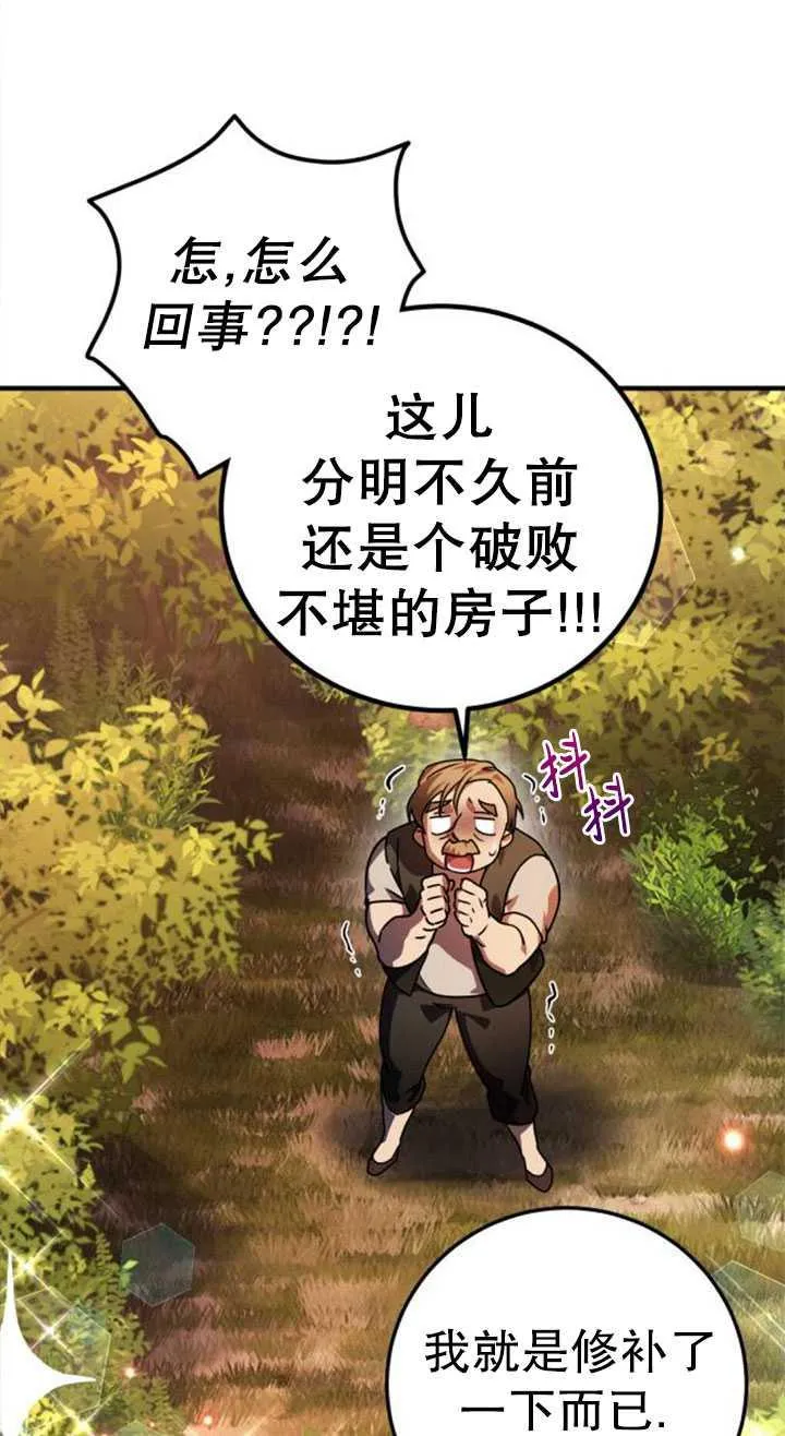 第21话133