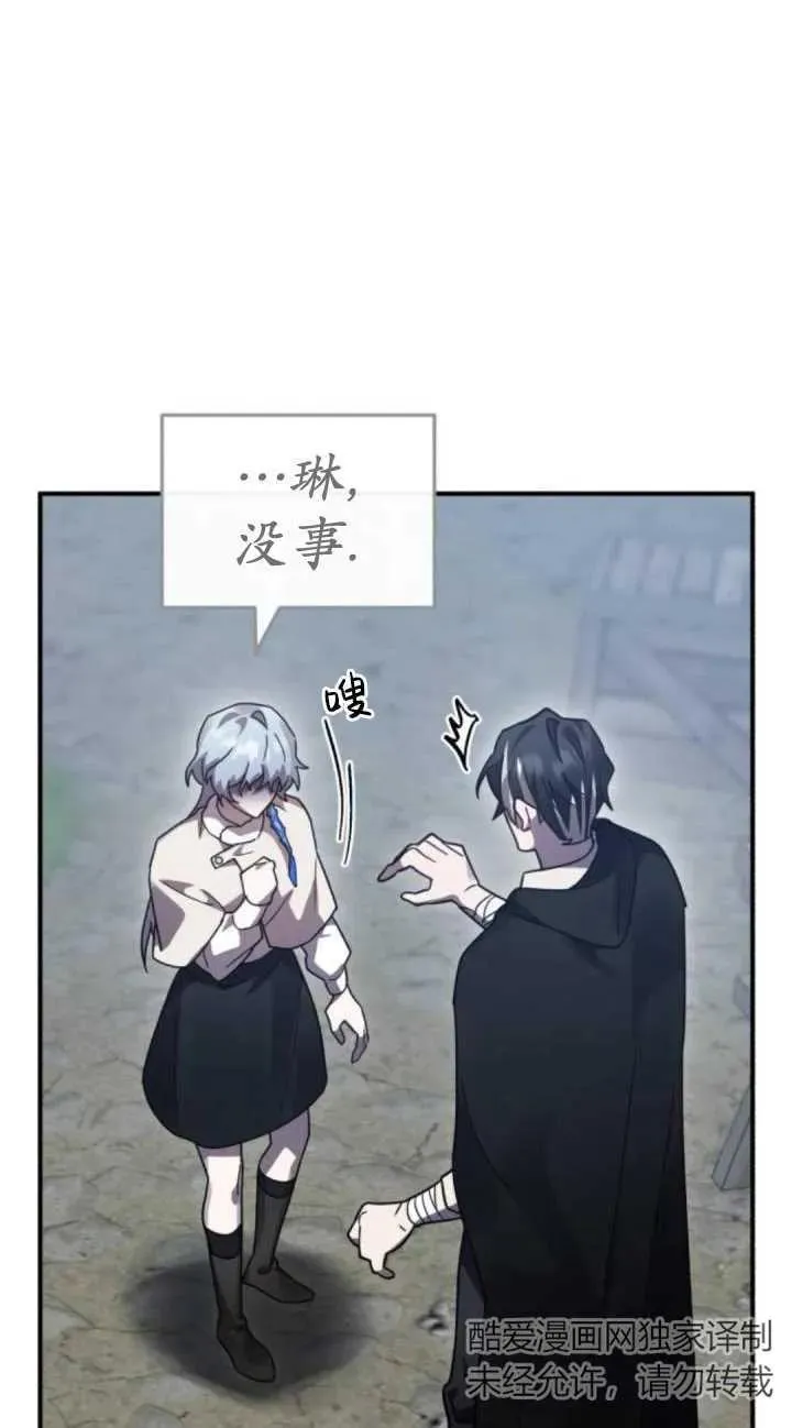第49话91