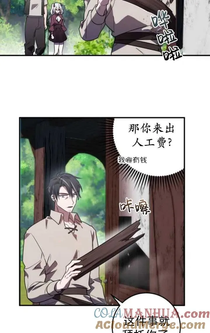 第17话36