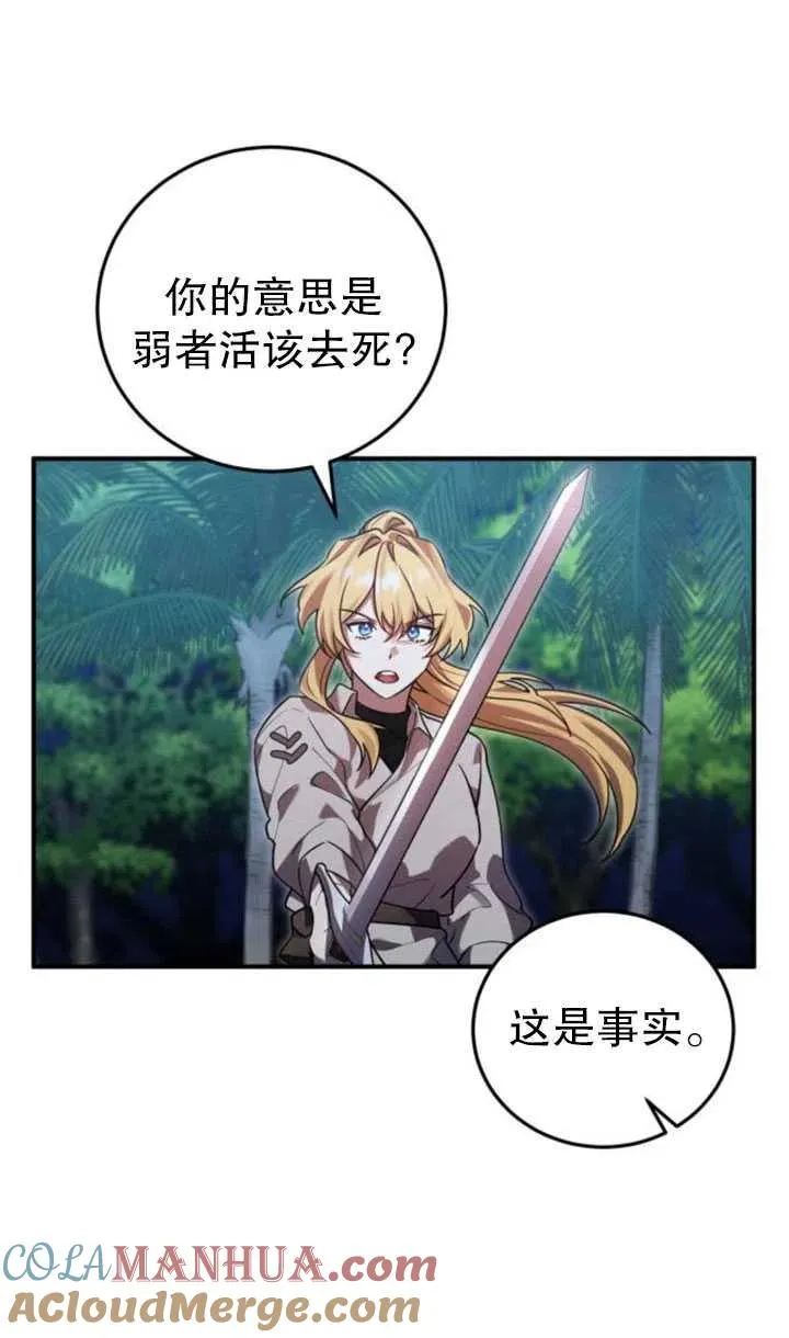 第13话21