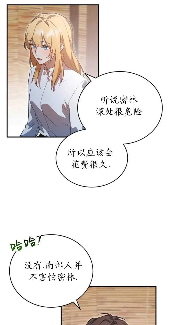 第06话8