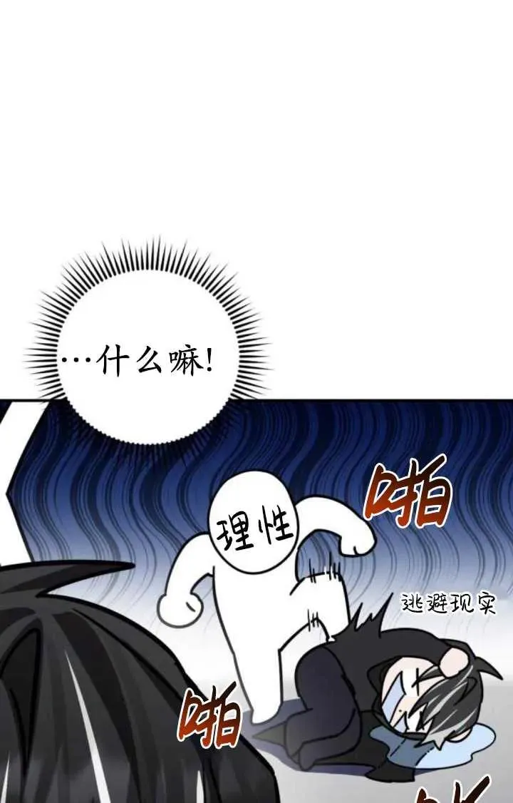 第41话83