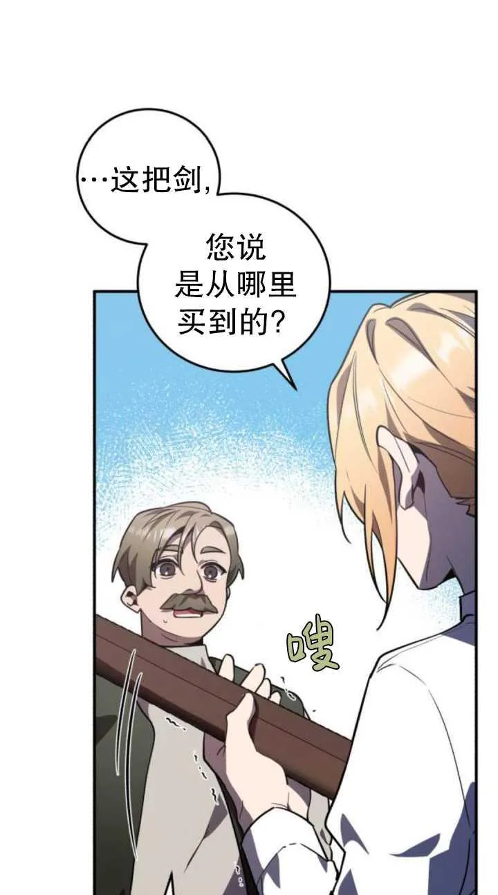 第36话3