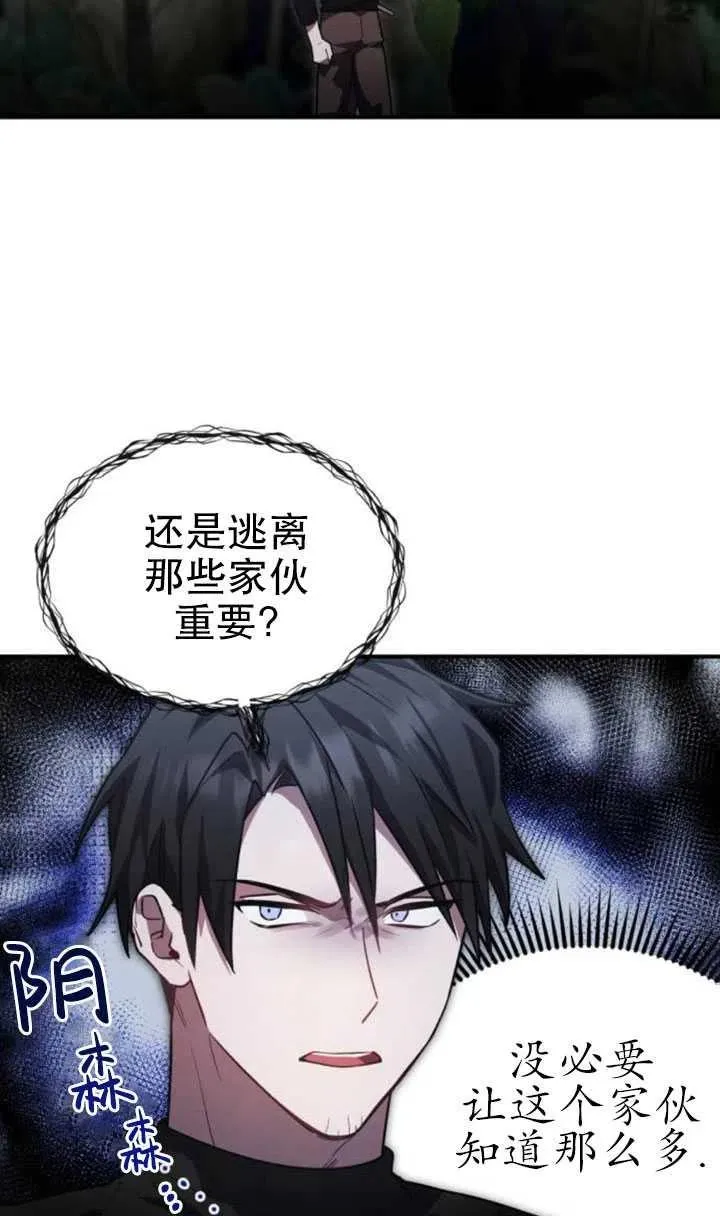 第11话53