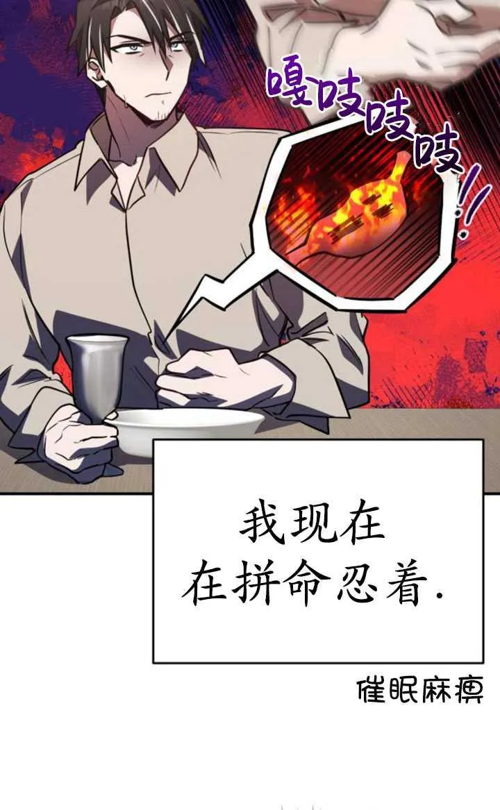 第30话109