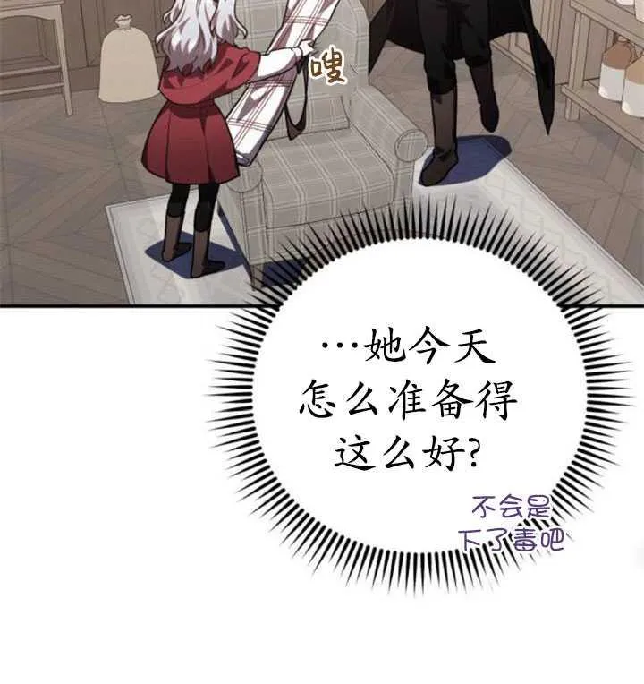 第33话46