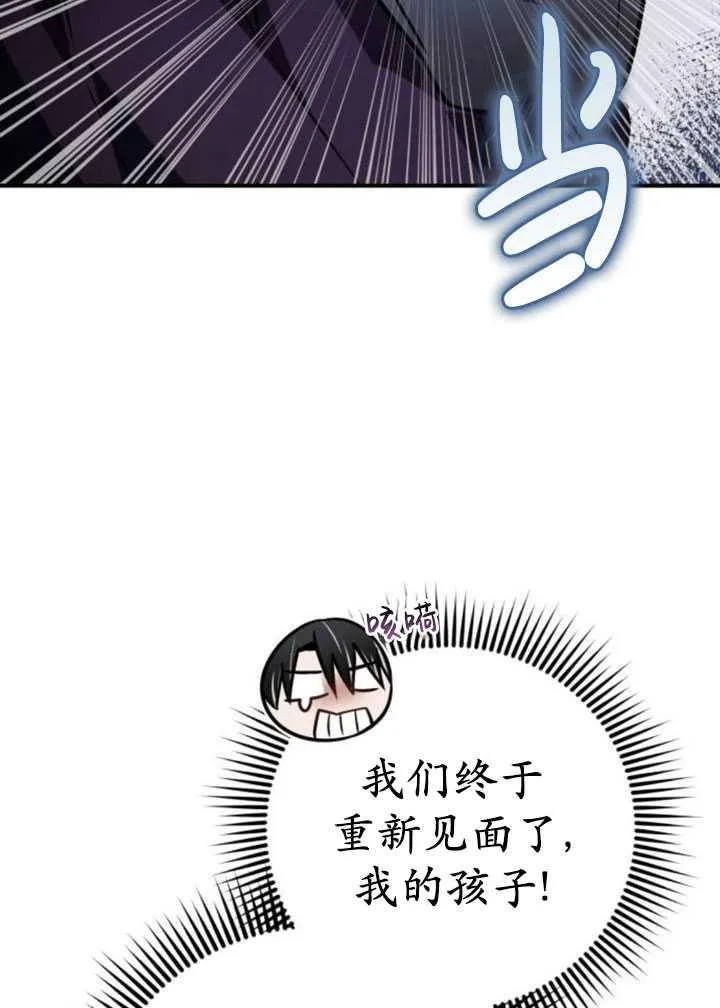 第25话109