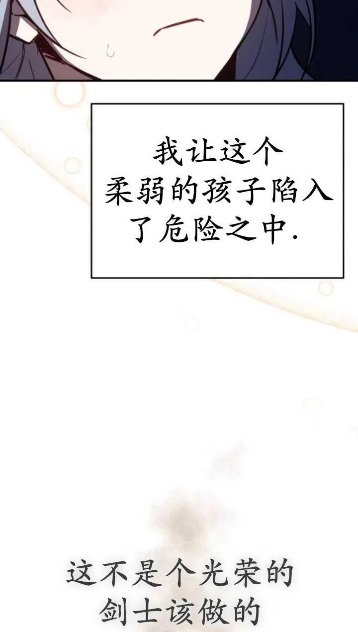 第37话14