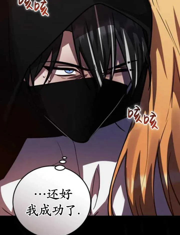 第44话10