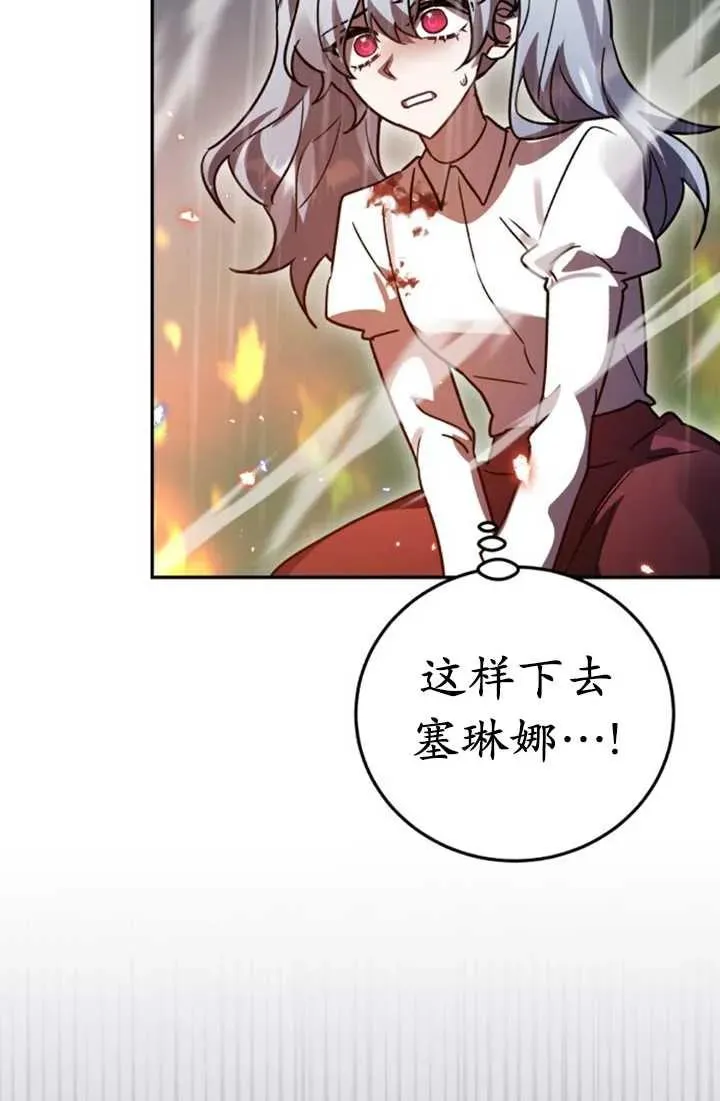 第53话54