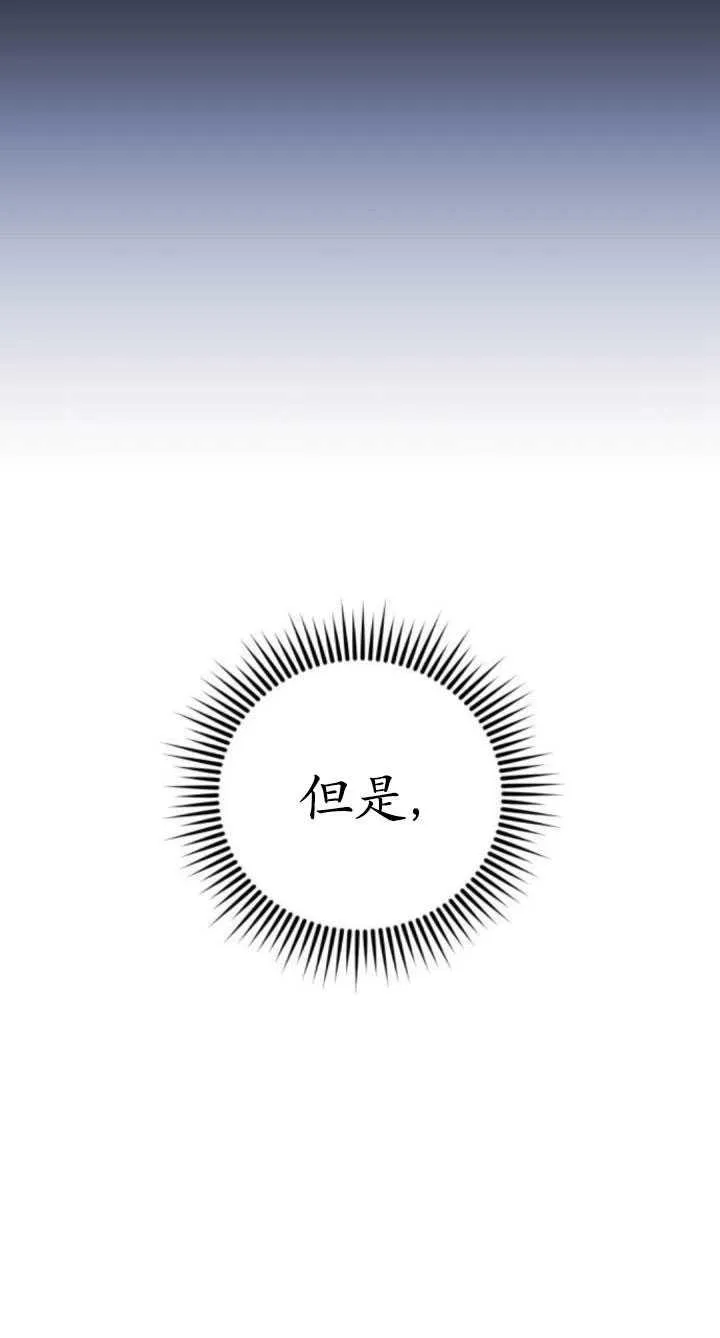 第33话113
