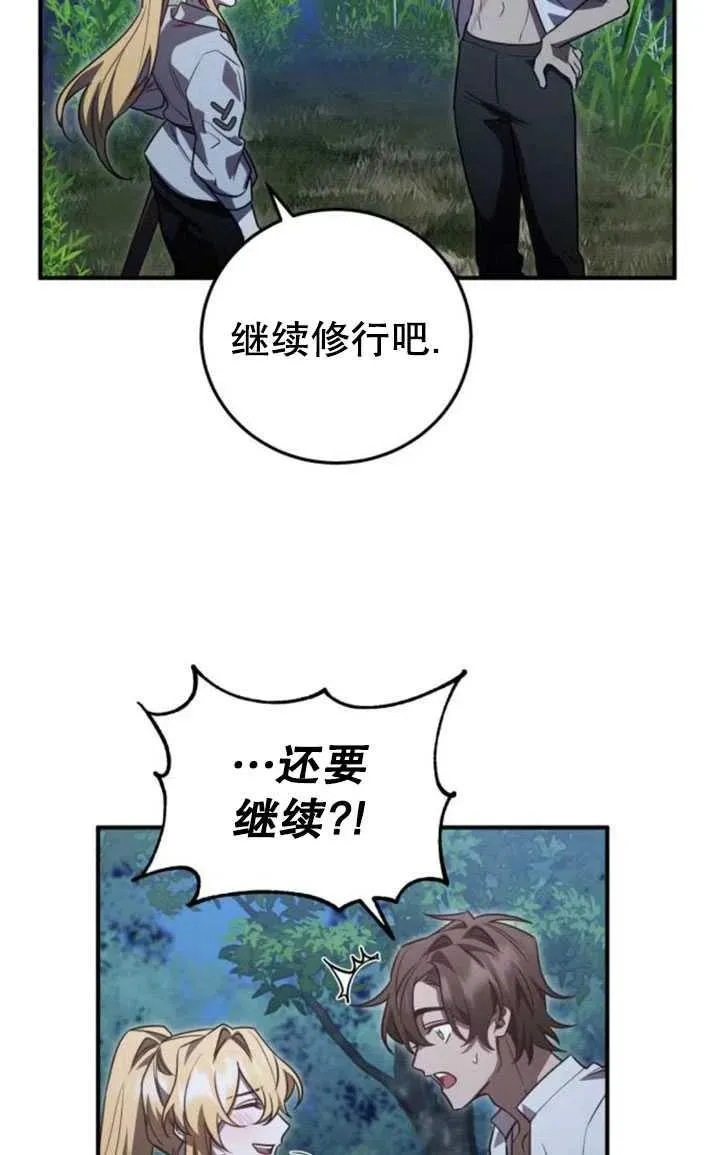 第16话42