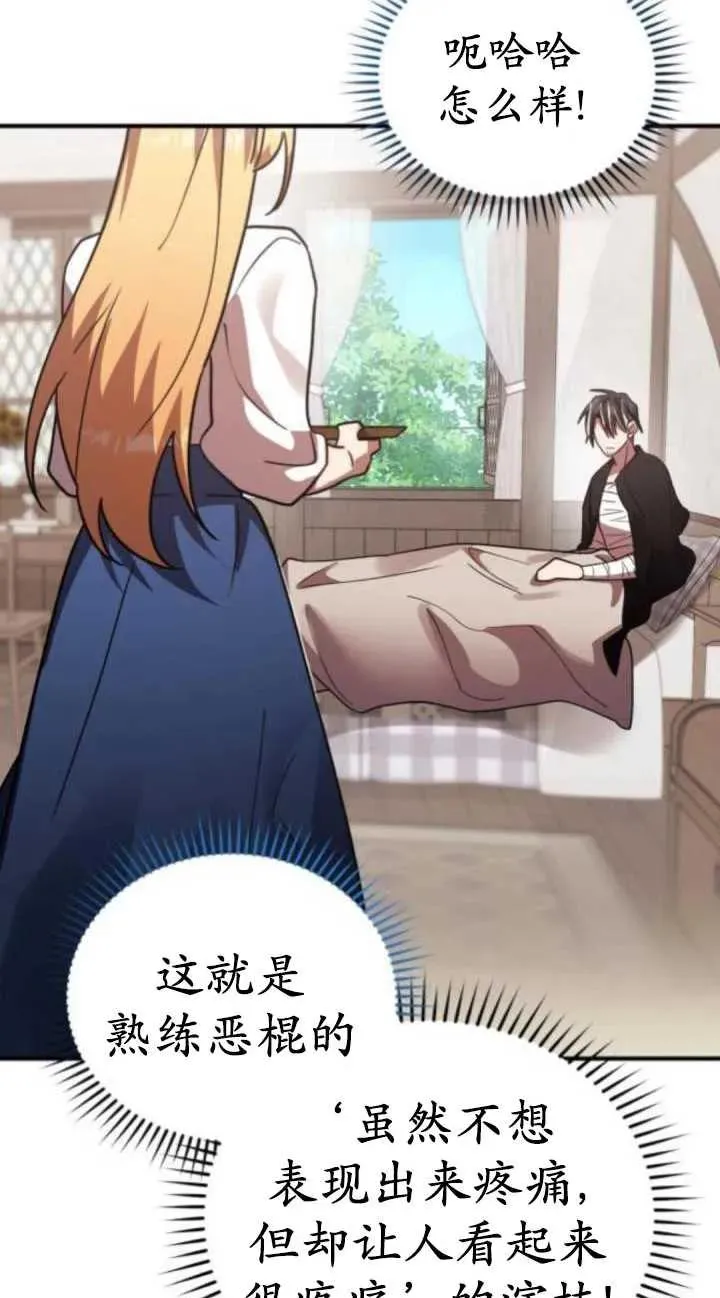 第47话66