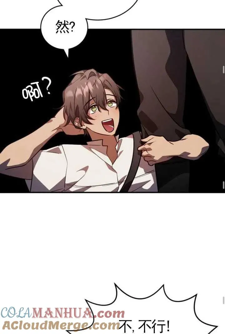 第07话64