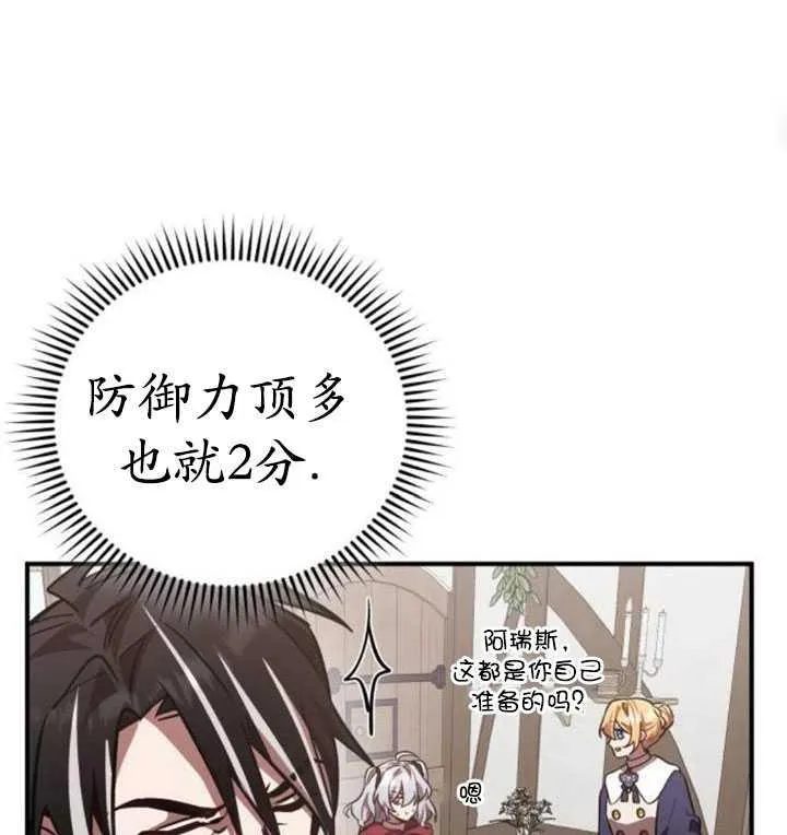 第33话53