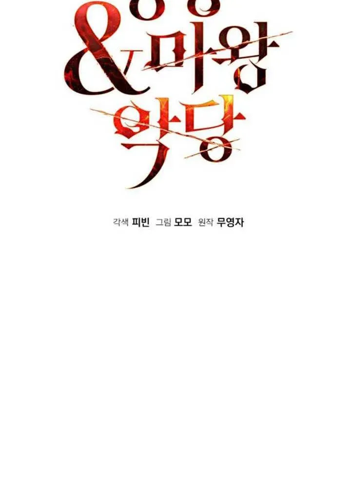 第44话38