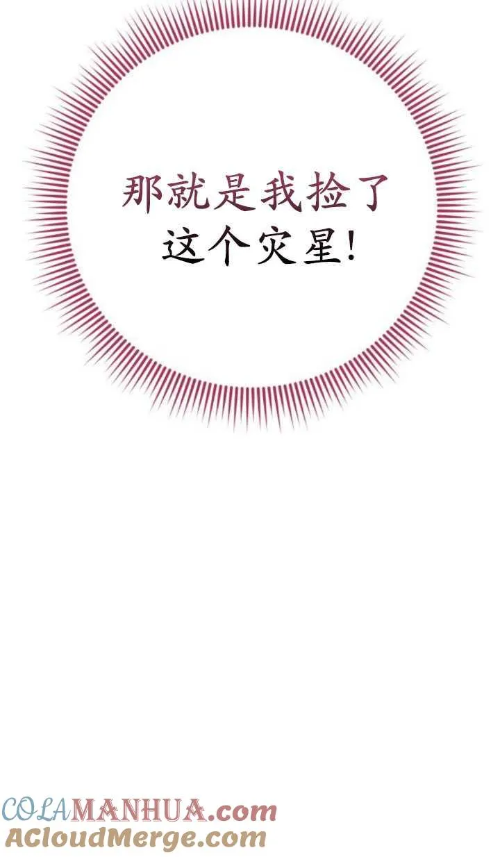 第21话36