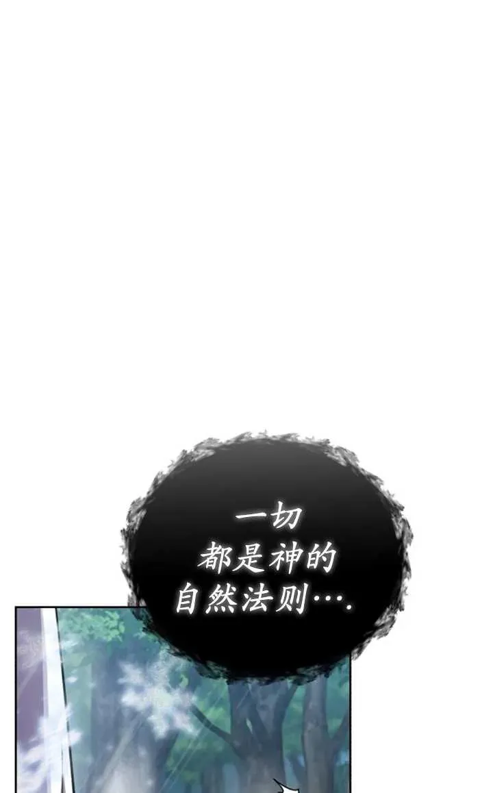 第52话17