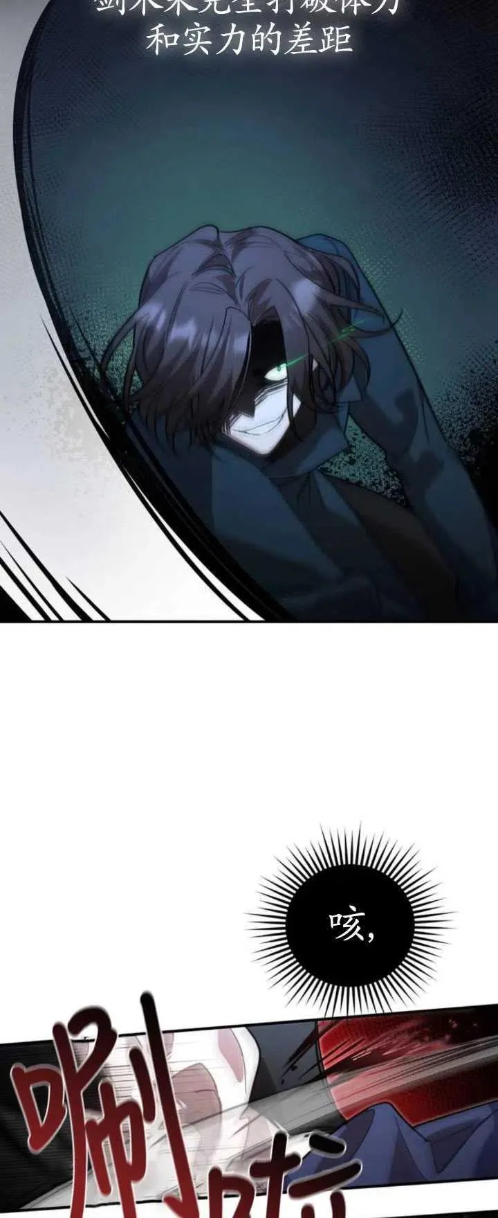 第04话73