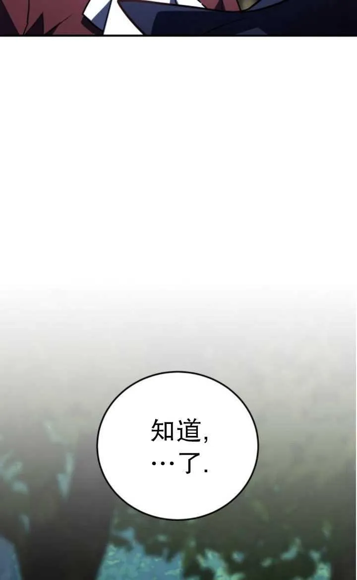 第27话90