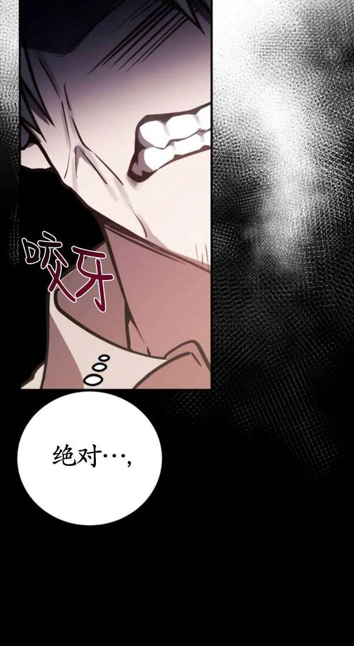 第31话10