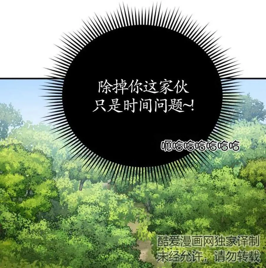 第03话71