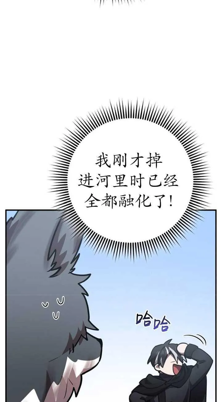 第34话98