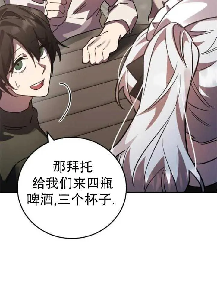 第45话66